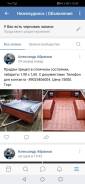 Витязь. Продам прицеп, 750 кг.