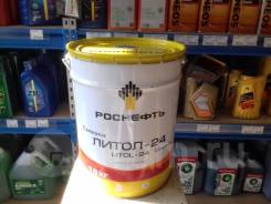 Роснефть