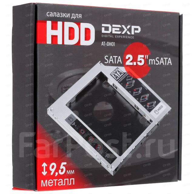 Sata dexp c100. DEXP at-dh01. Салазки в отсек привода DEXP at-dh01. Салазки DEXP at-dh01 для ноутбука. Салазки DEXP at-dh06.