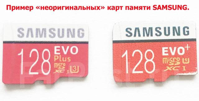 Карта памяти samsung evo plus microsdxc 64gb class 10 uhs i