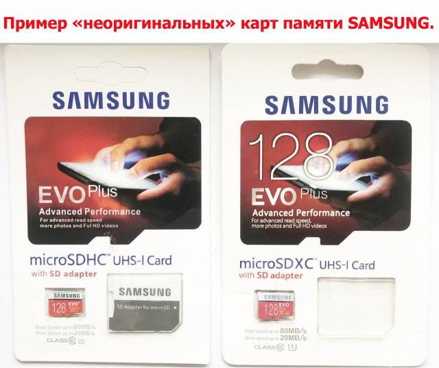Карта памяти samsung evo plus microsdxc 64gb class 10 uhs i
