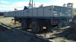 МАЗ 938660. Полуприцеп маз