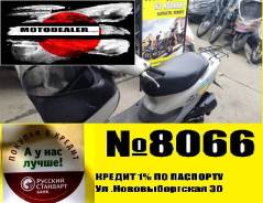 Honda Dio AF34 Cesta. 49 куб. см., исправен, птс, без пробега