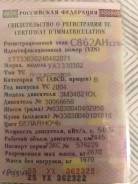УАЗ. Грузовик , 2 500 куб. см., 1 500 кг., 4x4