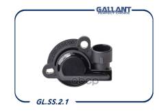 Датчик положения дроссельной заслонки 2112-1148200 gl.ss.2.1 Gallant арт. GLSS21
