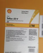 Shell Tellus. ��������������, ��������, �����������, 1��. ����