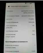 ZUK. �/�, 64 ��