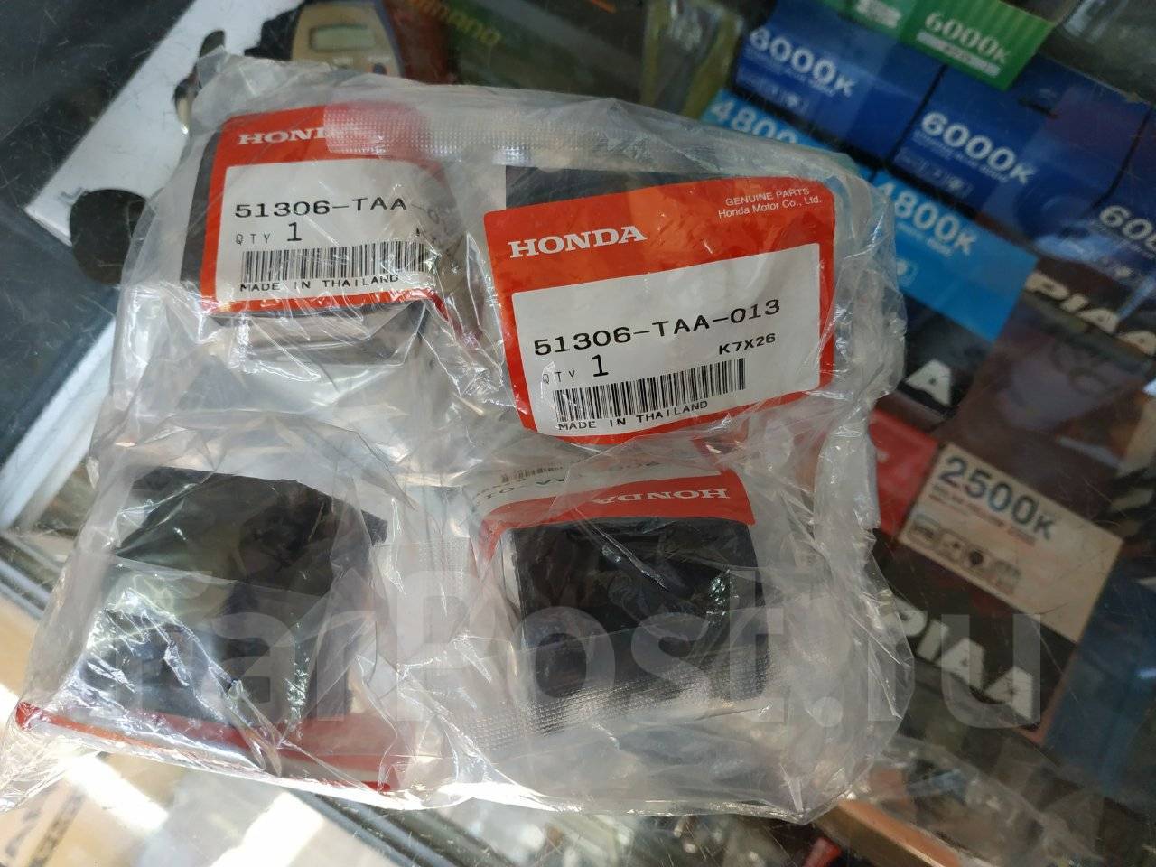 Сайлентблок honda stepwgn rp3