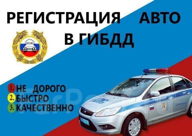 Госуслуги авто оформление дтп