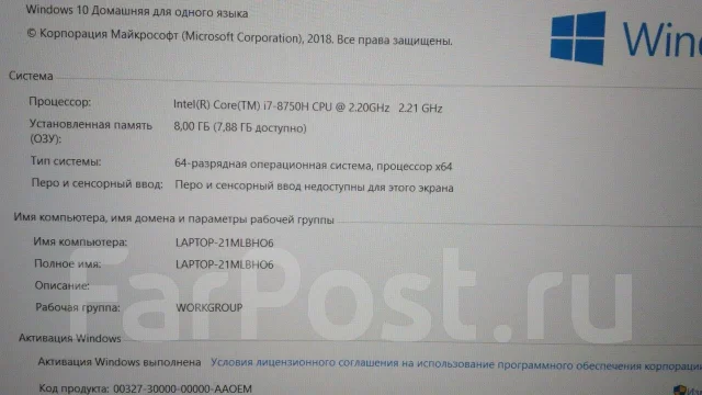 Lenovo Legion. 15.6", 2,2����, ��� 8 ��, ���� 2 000���, WiFi: 1, Bluetooth: 1, ����������� �� 5��. ����