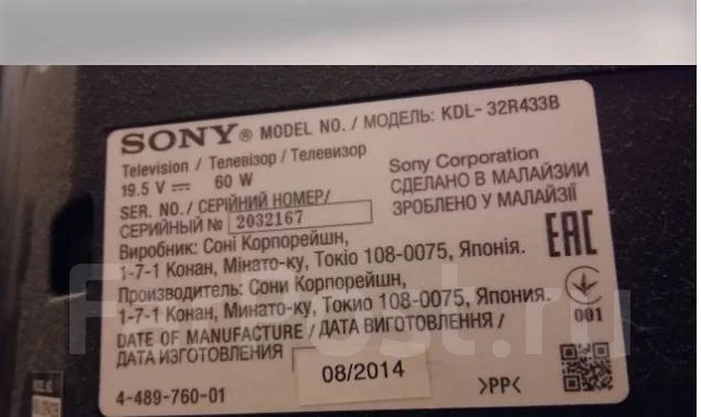 Sony KDL-32R433 ����