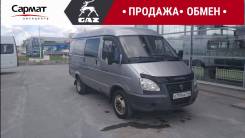 ГАЗ 2705. , 2 800 куб. см., 1 500 кг., 4x2