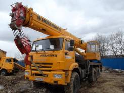 Ивановец КС-45717К-3. КС-45717К-3 ( Кран автомобильный)