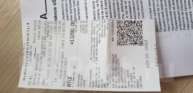 Xiaomi Mi8 Lite. �/�, ������ ����