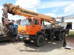 Ивановец КС-45717К-3Р. Продам автокран , 10 857 куб. см., 31,00 м.