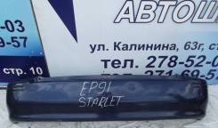 Бампер Toyota Starlet, задний
