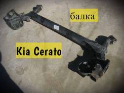 Балка поперечная. Kia Cerato, TD Kia Shuma Kia Forte Двигатели: G4FC, G4KD