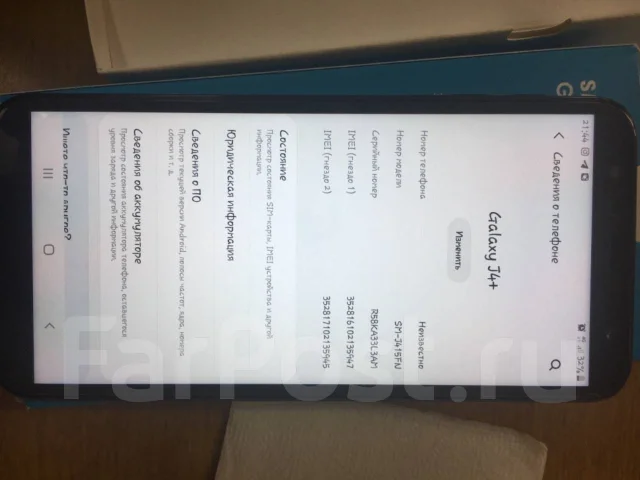 Samsung Galaxy J4+. �/� ����