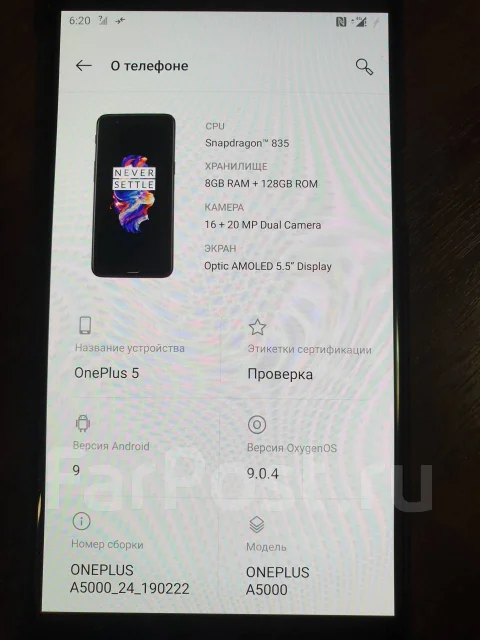 OnePlus 5. �/�, ������, 3G, 4G LTE, Dual-SIM, NFC ����