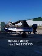 Воронеж. 1996 год год, длина 4,20 м., двигатель подвесной, 30,00 л.с., бензин