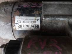 Стартер. Mitsubishi: Lancer Cedia, Colt Plus, Aspire, Lancer, Carisma, Mirage, FTO, Dion, Dingo, Bravo, RVR, Space Star, Legnum, Pajero, Galant, Pajer...