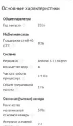 Samsung Galaxy J1 2016. �/� ����