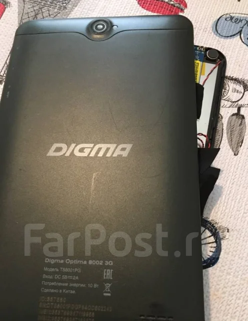 Digma ����