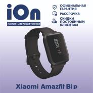 Умные часы Xiaomi Amazfit Bip Гарантия! iOn во Владивостоке Умные часы.