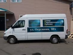 Mercedes-Benz Sprinter Classic. Продам в Екатеринбурге, 2 200 куб. см., 1 500 кг., 4x2
