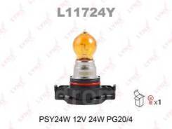 Лампа. Lexus: HS250h, IS200, NX200t, ES300, LS460L, IS300, RX270, ES200, NX300h, LS430, IS F, GS450h, IS200d, LX570, LX450, GX400, LX450d, IS350, ES33...