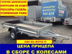 Викинг. Г/п: 750 кг.