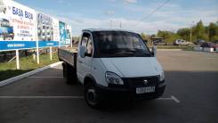ГАЗ 3302. Газель мотор 405 в отс, 2 500 куб. см., 1 500 кг., 4x2