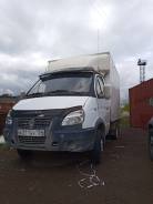 ГАЗ 3302. , 1 500 кг., 4x2