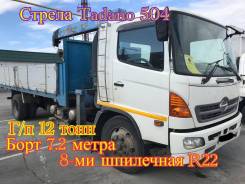 Hino 500. Самогруз , 2005 г. в., 12 000 кг., 4x2