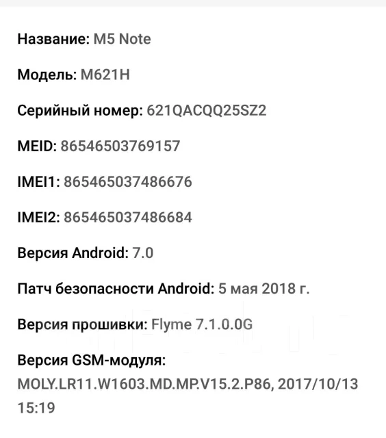Meizu M5 Note. �/�, ����� ����