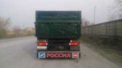 ОдАЗ. Самосальный прицеп, 15 000 кг.
