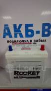 Аккумулятор Rocket MF+30 (42B19L) 40Ач 340А+скидки! в Новосибирске Rocket. 40 А.ч., Обратная (левое), производство Корея