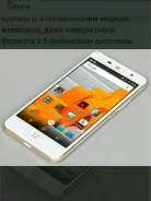 Wileyfox Swift 2. �����, Dual-SIM