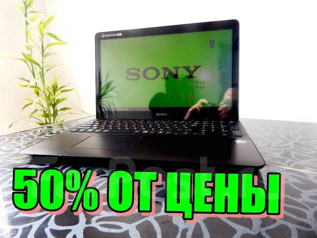 Купить Ноутбук Sony Vaio I7