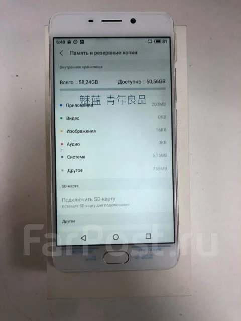Meizu M6 Note. �����, �����������, 4G LTE, Dual-SIM ����