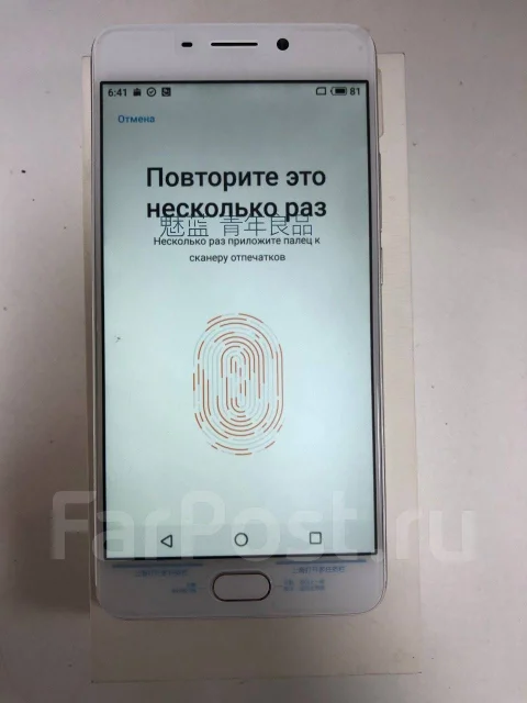 Meizu M6 Note. �����, �����������, 4G LTE, Dual-SIM ����
