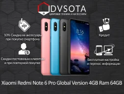 Xiaomi Redmi Note 6 Pro. �����, 64 ��, ������, 3G, 4G LTE, Dual-SIM ����