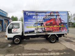 Nissan Atlas. , 4 200 куб. см., 3 000 кг., 4x2