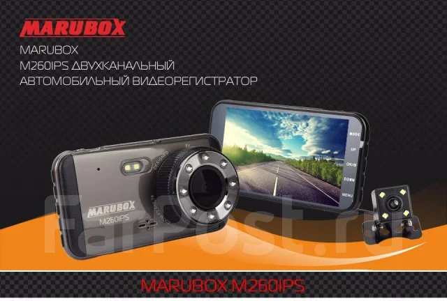 Marubox M260IPS ����