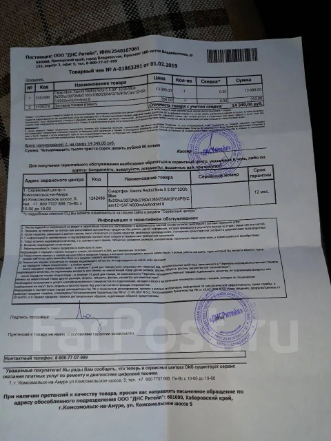 Xiaomi Redmi Note 5. �����, �����, 3G, 4G LTE, Dual-SIM, NFC ����