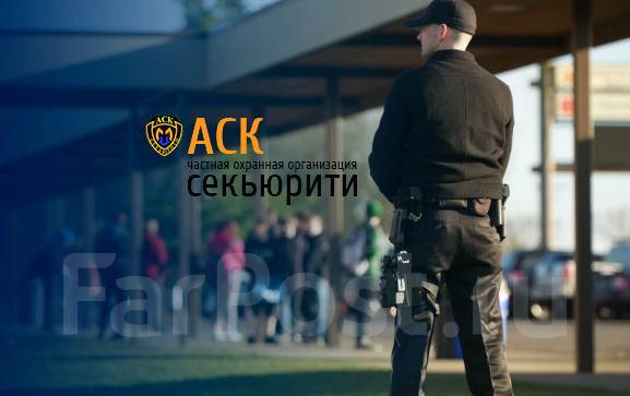 Вакансии грант секьюрити