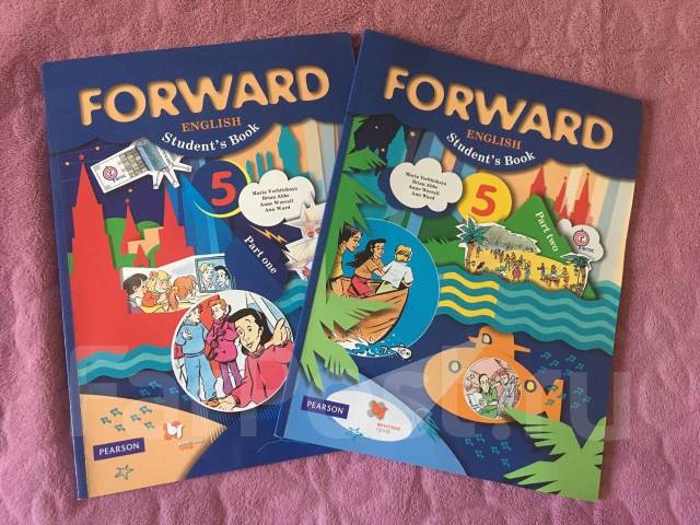 Учебник forward четвертый класс. Форвард учебник. Forward 5 класс учебник. Форвард английский язык. Forward 8 учебник.
