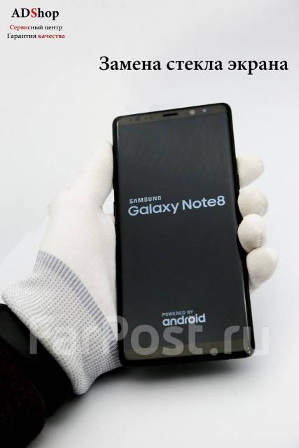 Ремонт Samsung Galaxy S9 📲 в Екатеринбурге — цена от рублей | RemLab