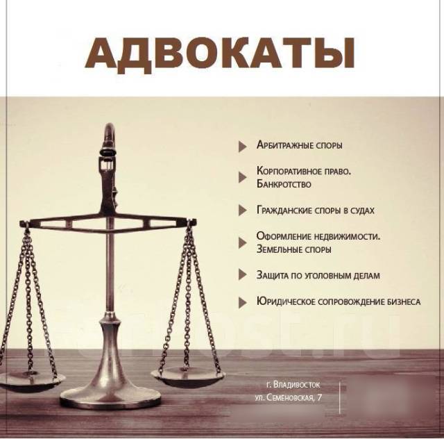 Гражданским семейным и уголовным делам. Услуги в сфере юриспруденции. Арбитраж, защита по арбитражным делам. Список адвокатов адвокатской конторы 1. Контора адвокатов Колесникова о а.