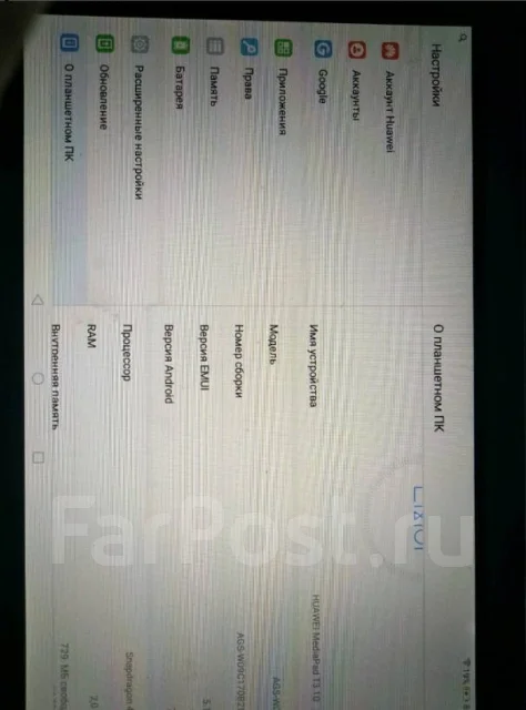 Huawei ����